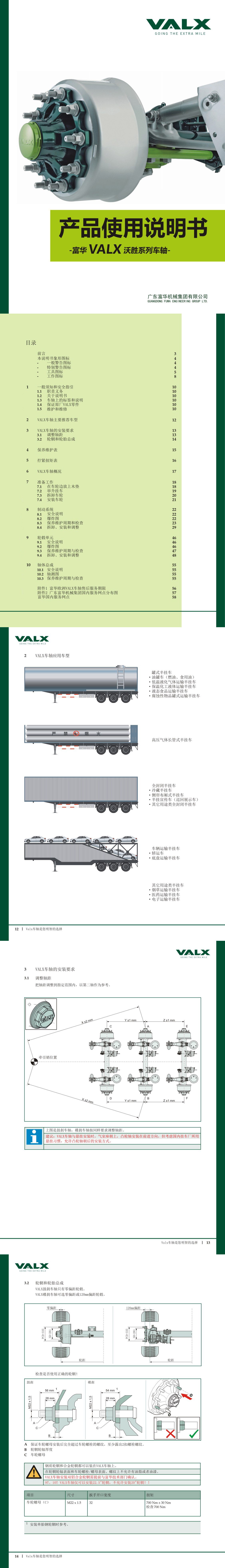 BG大游(中国)官方网站