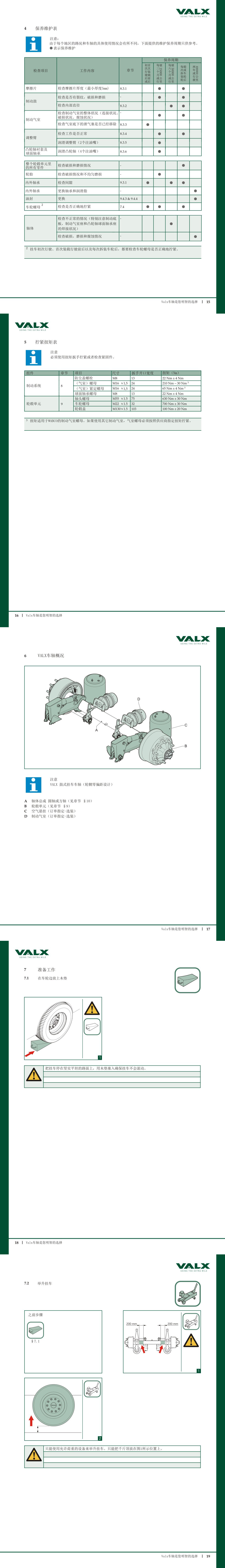 BG大游(中国)官方网站