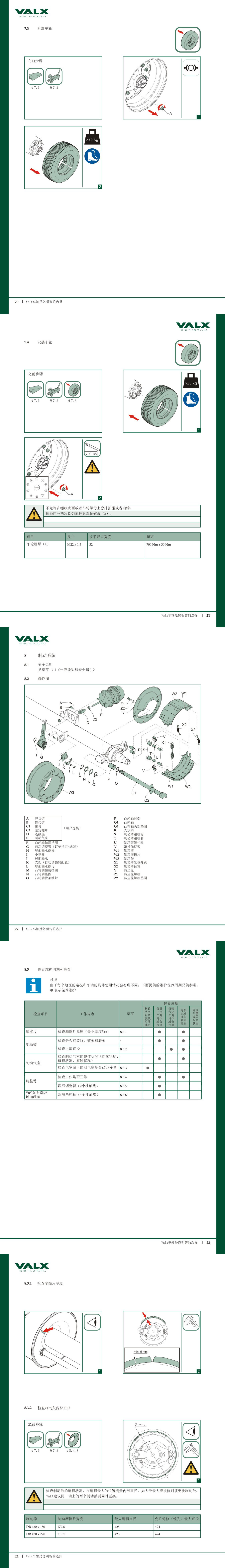 BG大游(中国)官方网站