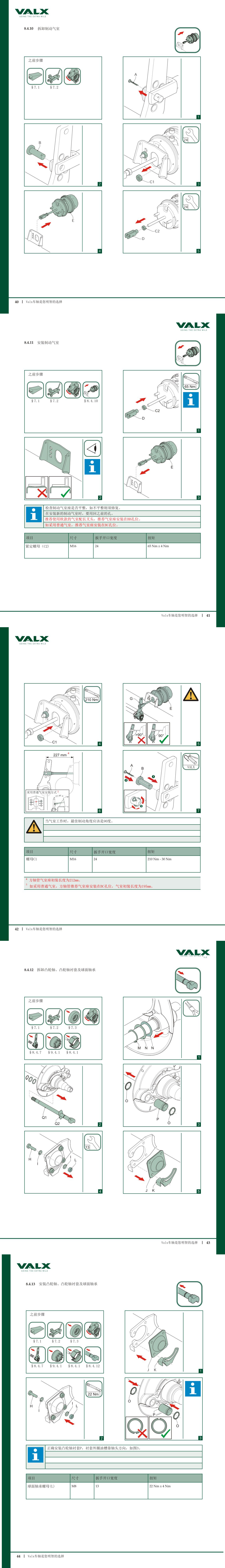 BG大游(中国)官方网站