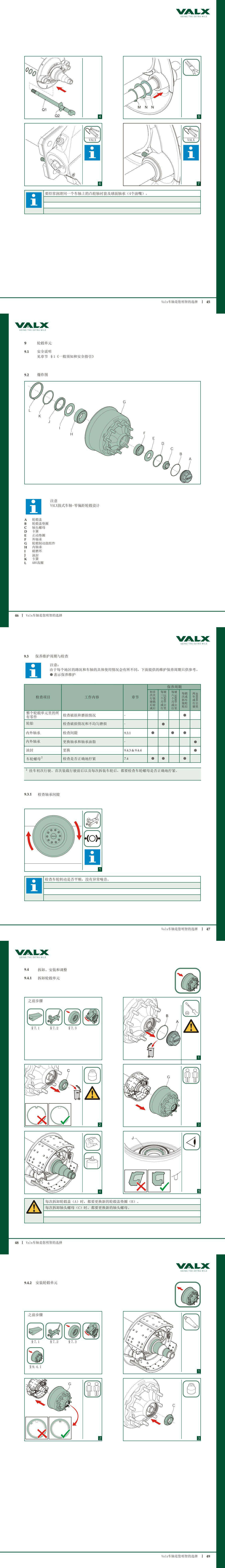 BG大游(中国)官方网站