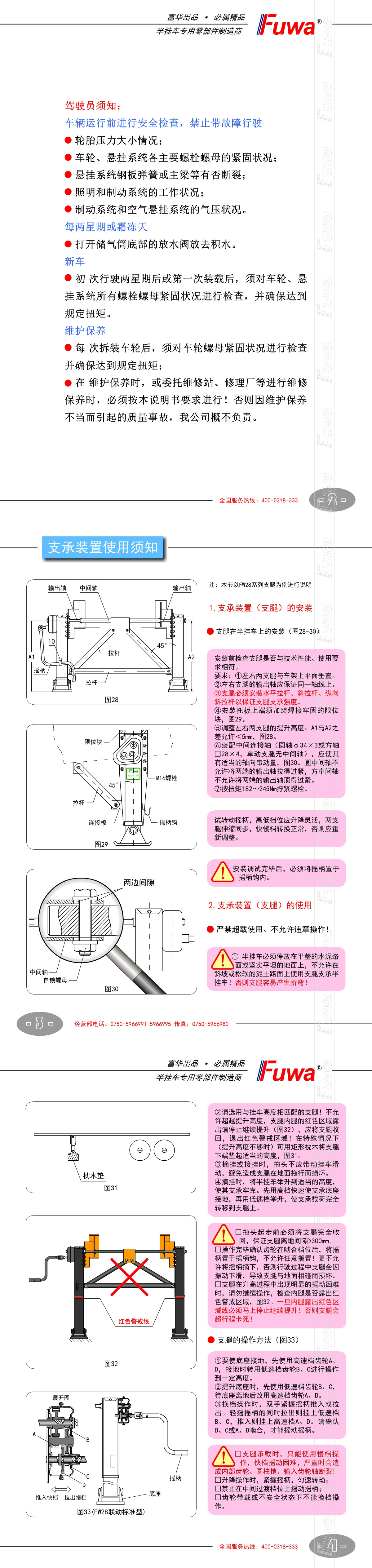 BG大游(中国)官方网站