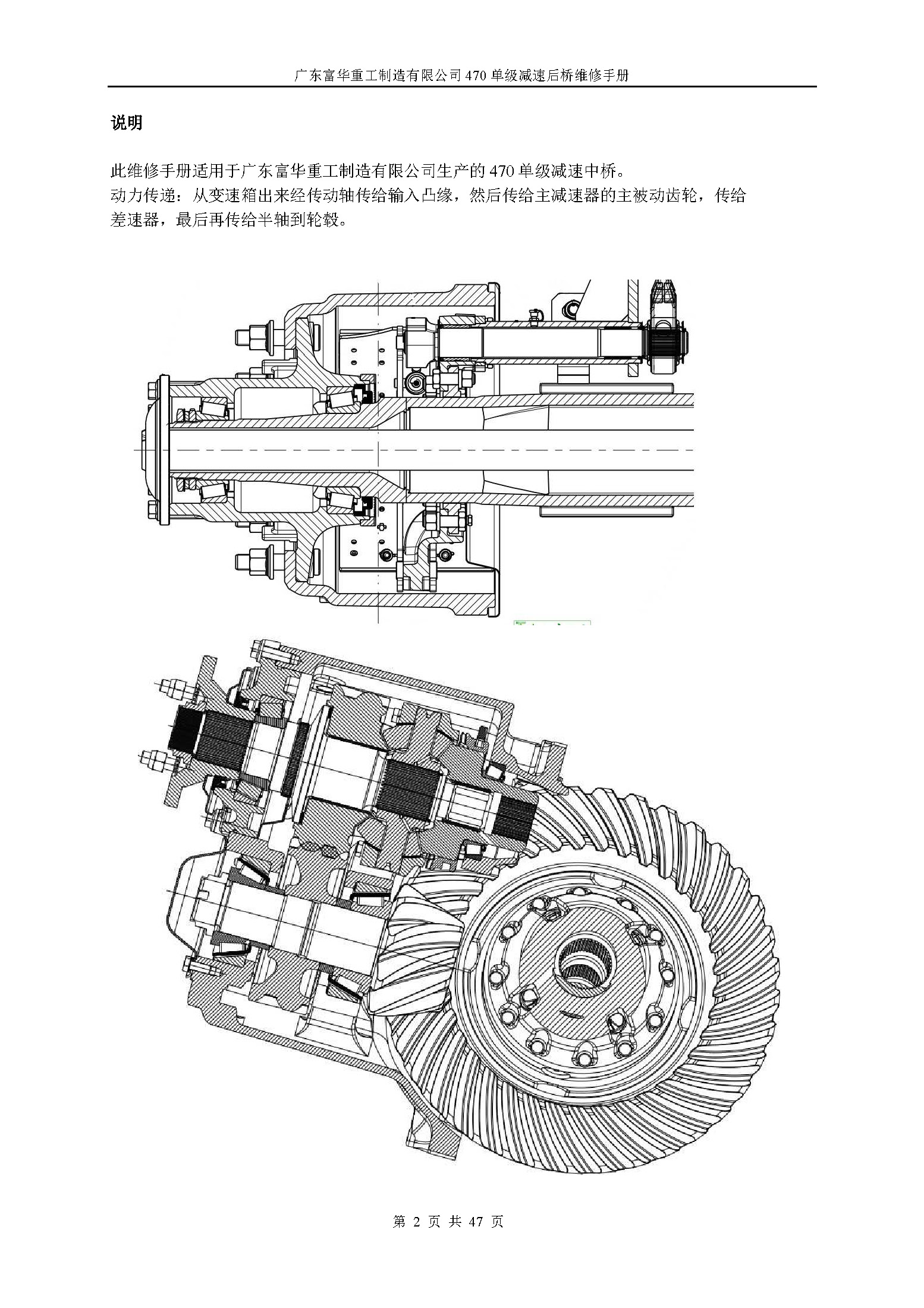 BG大游(中国)官方网站