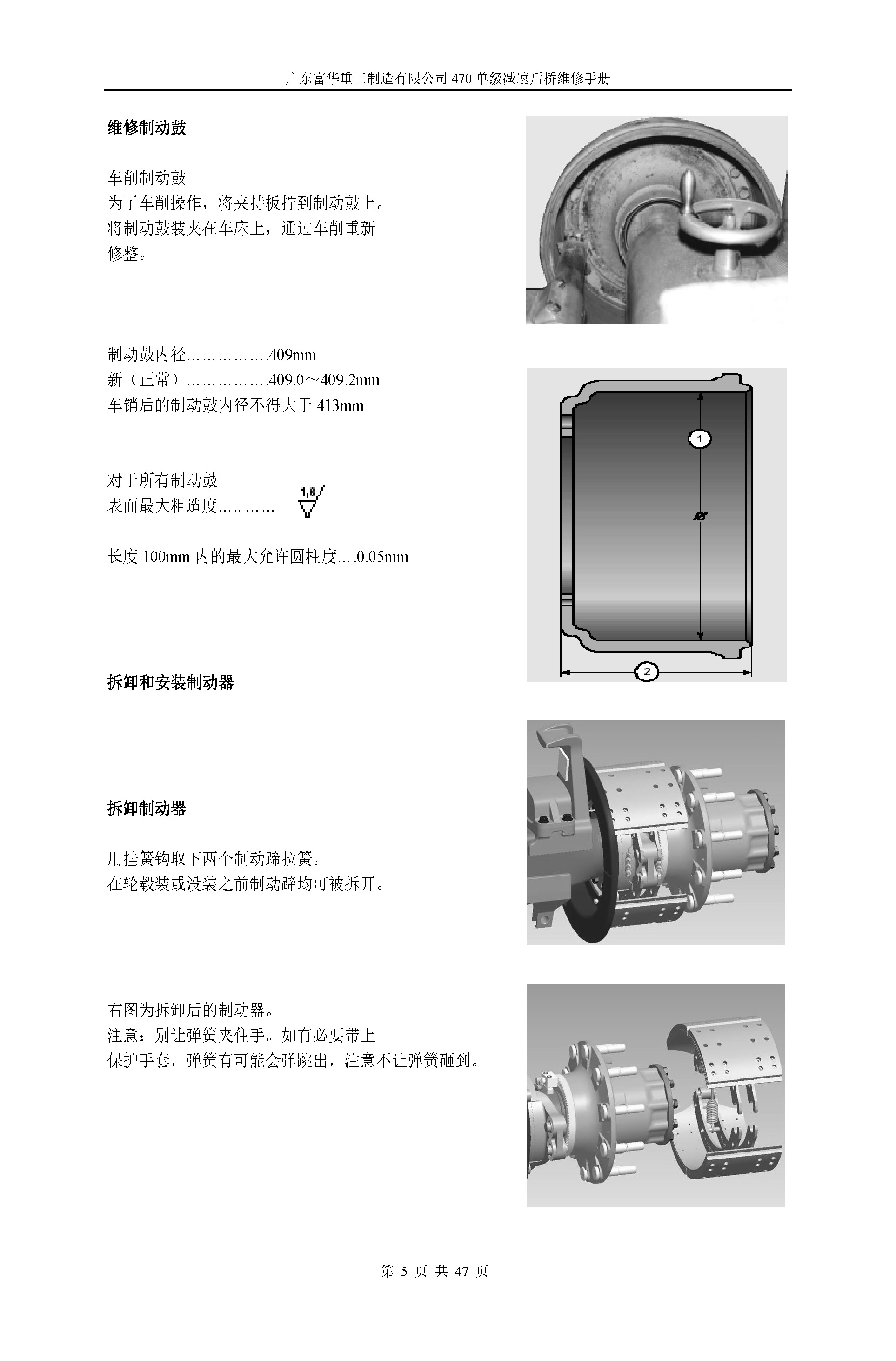 BG大游(中国)官方网站