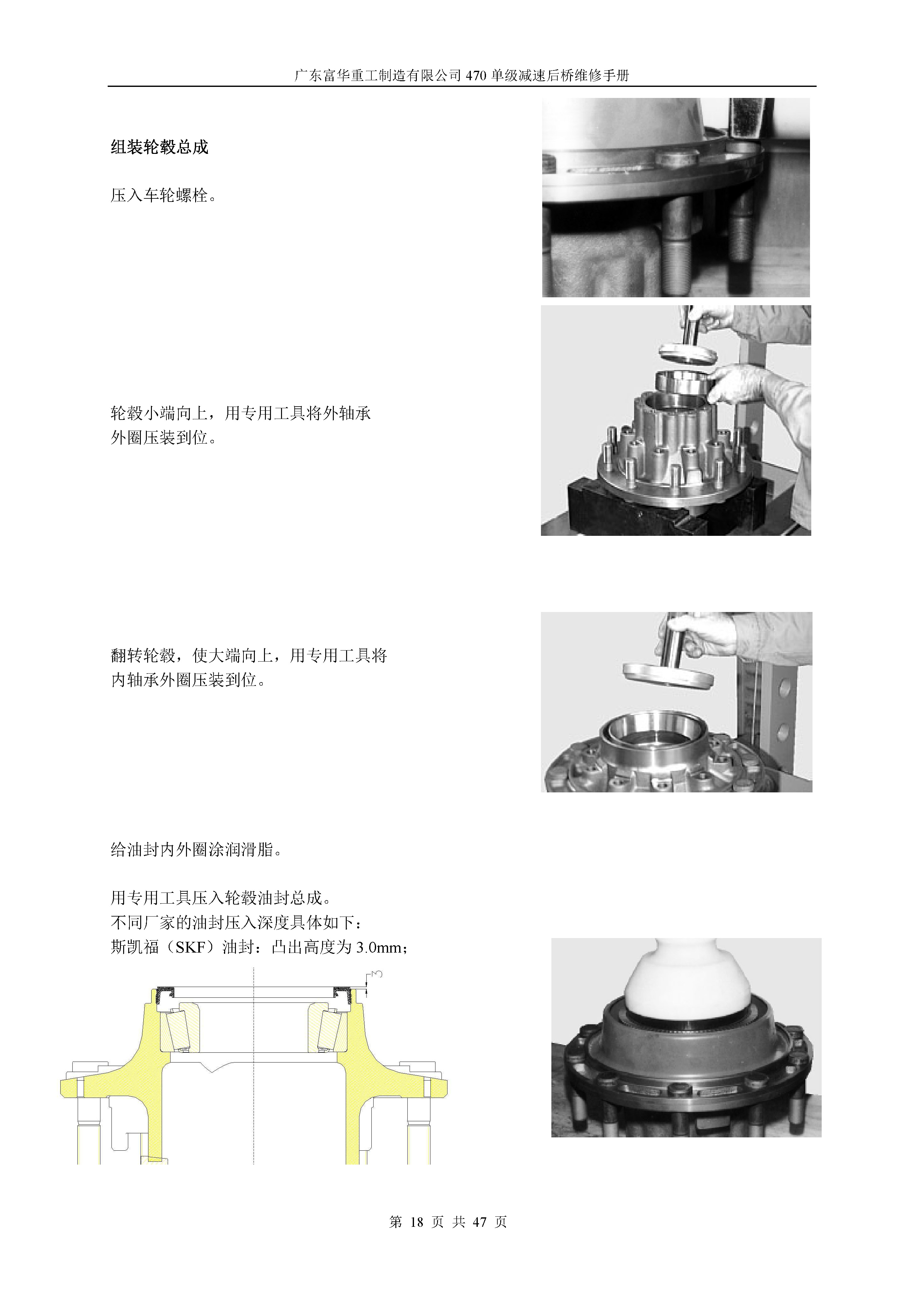 BG大游(中国)官方网站