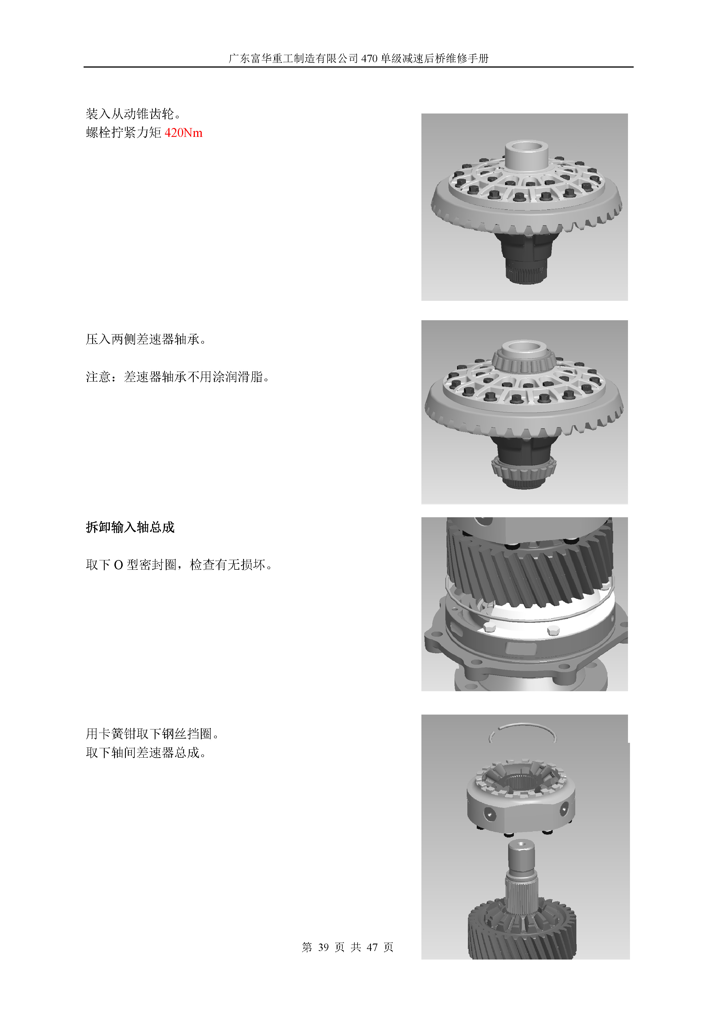 BG大游(中国)官方网站