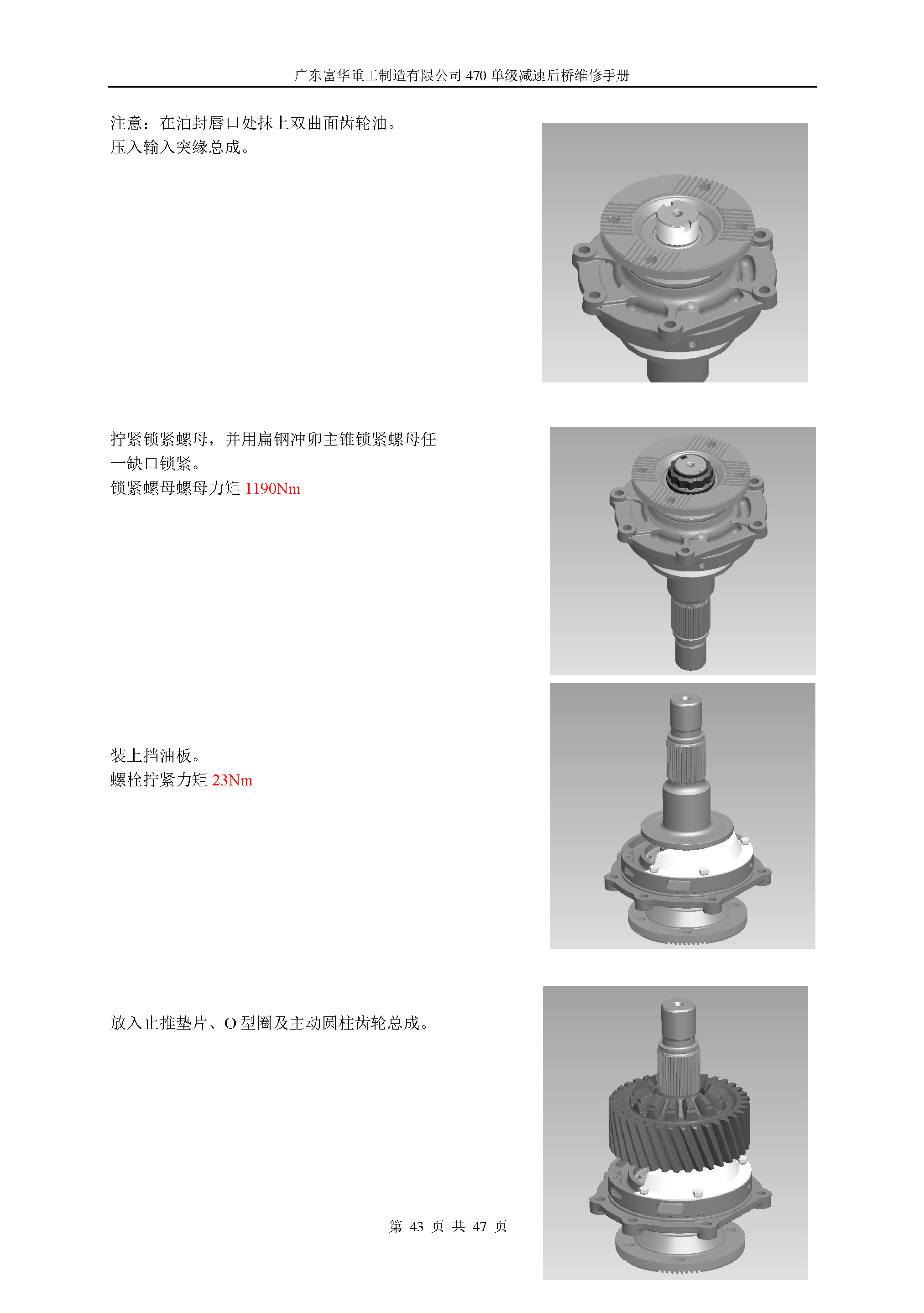 BG大游(中国)官方网站