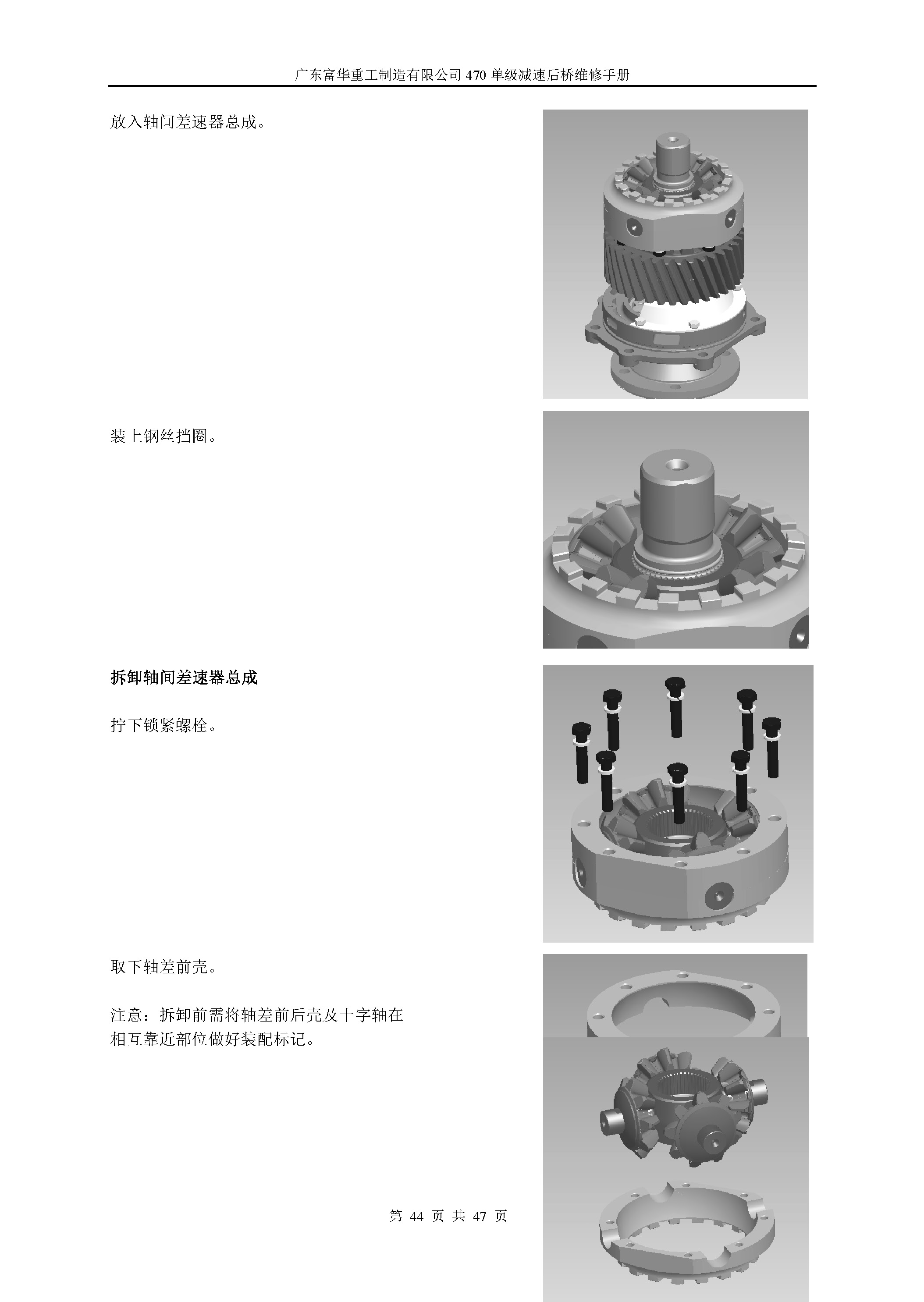 BG大游(中国)官方网站