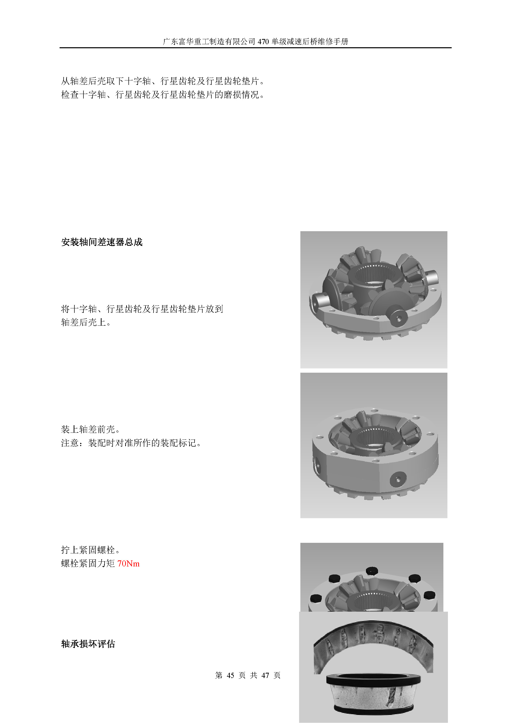 BG大游(中国)官方网站