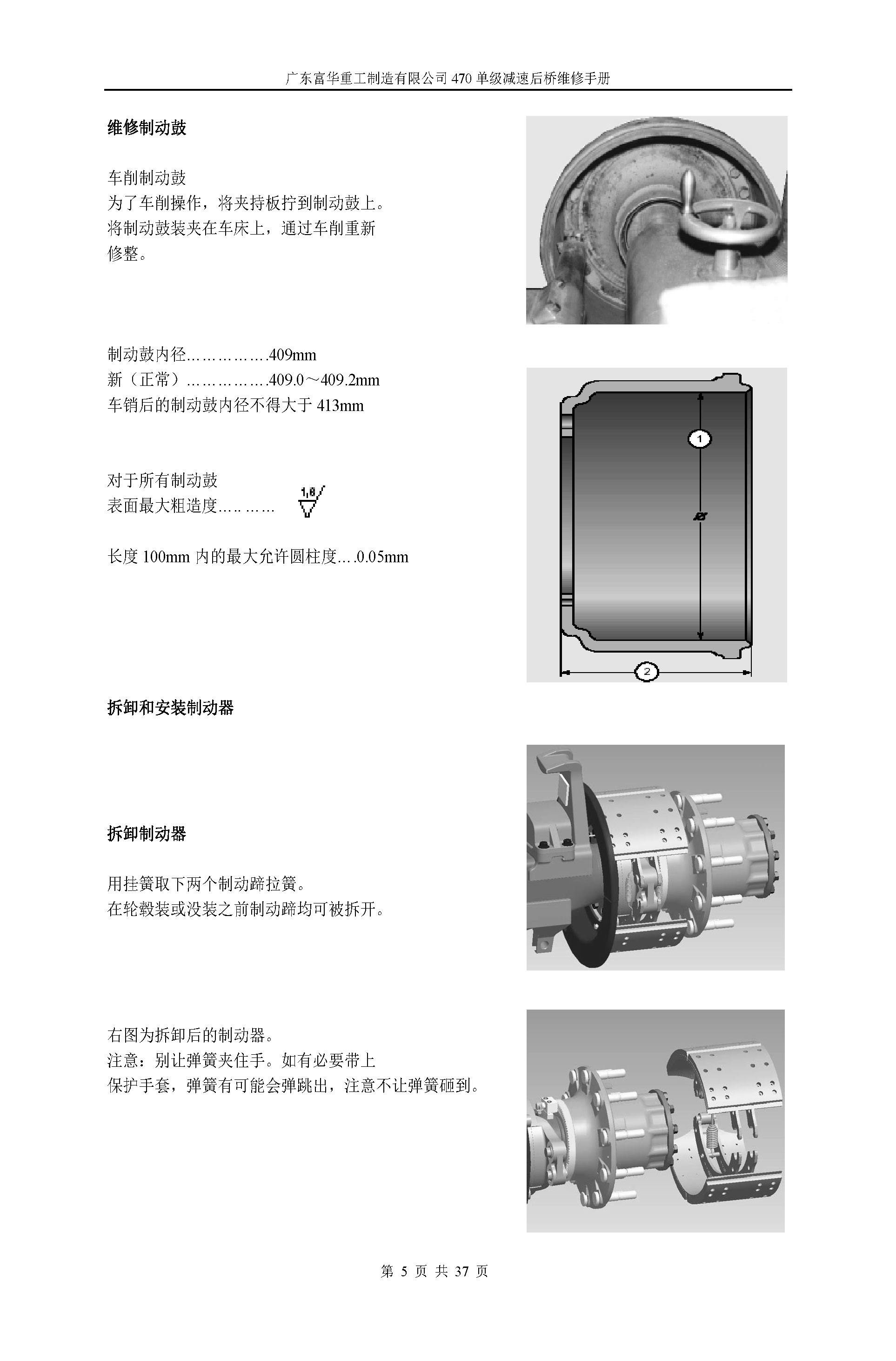 BG大游(中国)官方网站