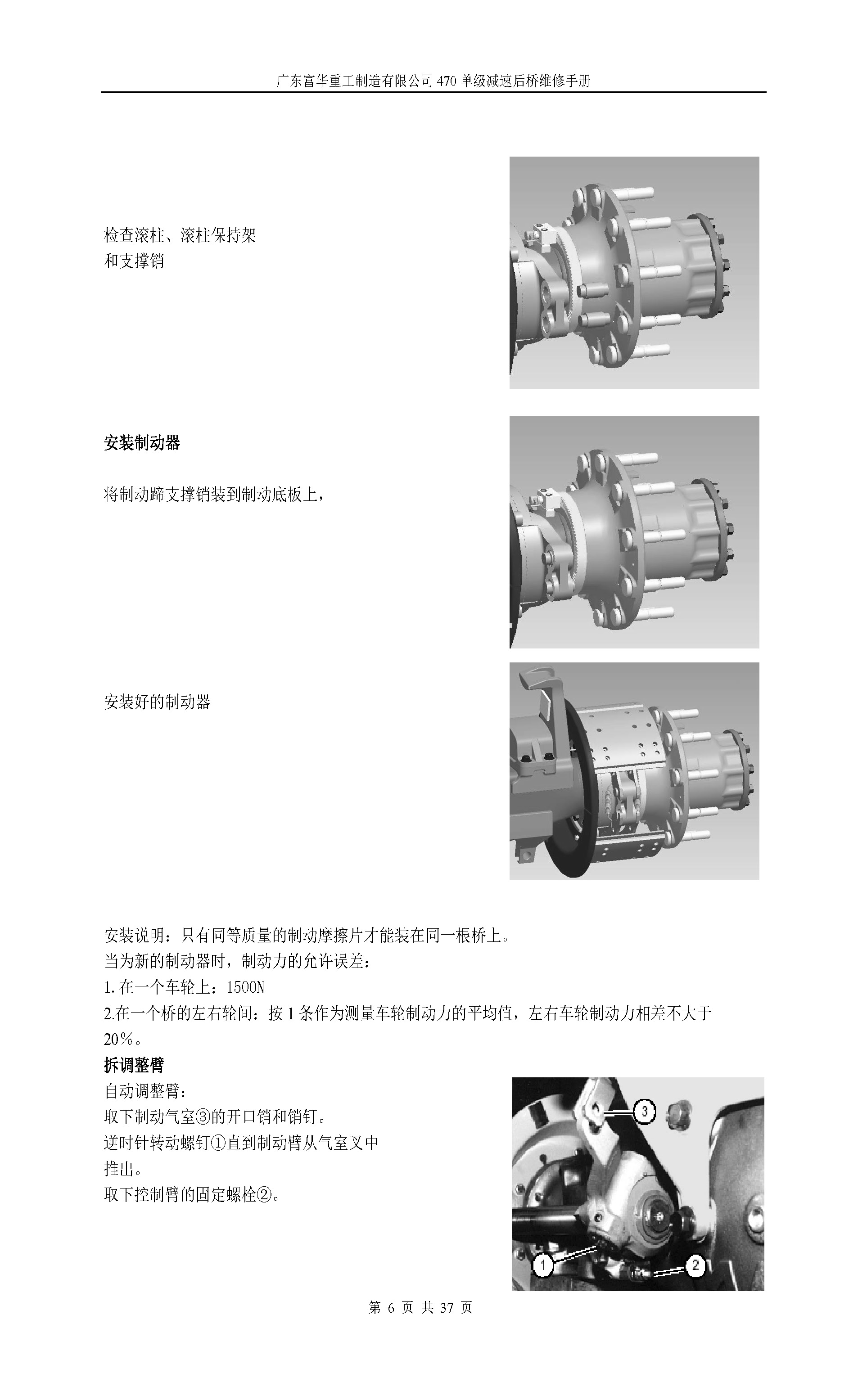 BG大游(中国)官方网站