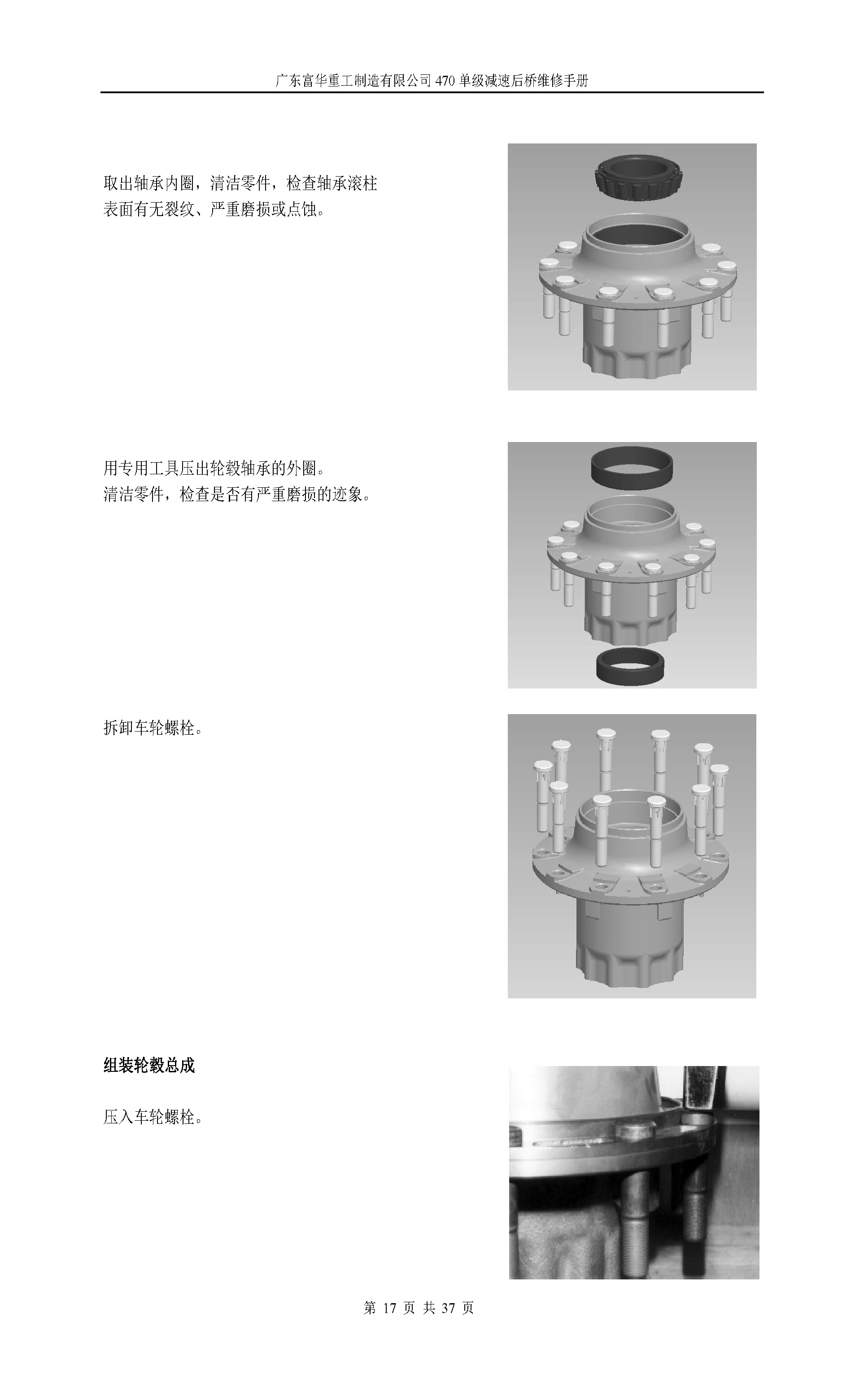 BG大游(中国)官方网站