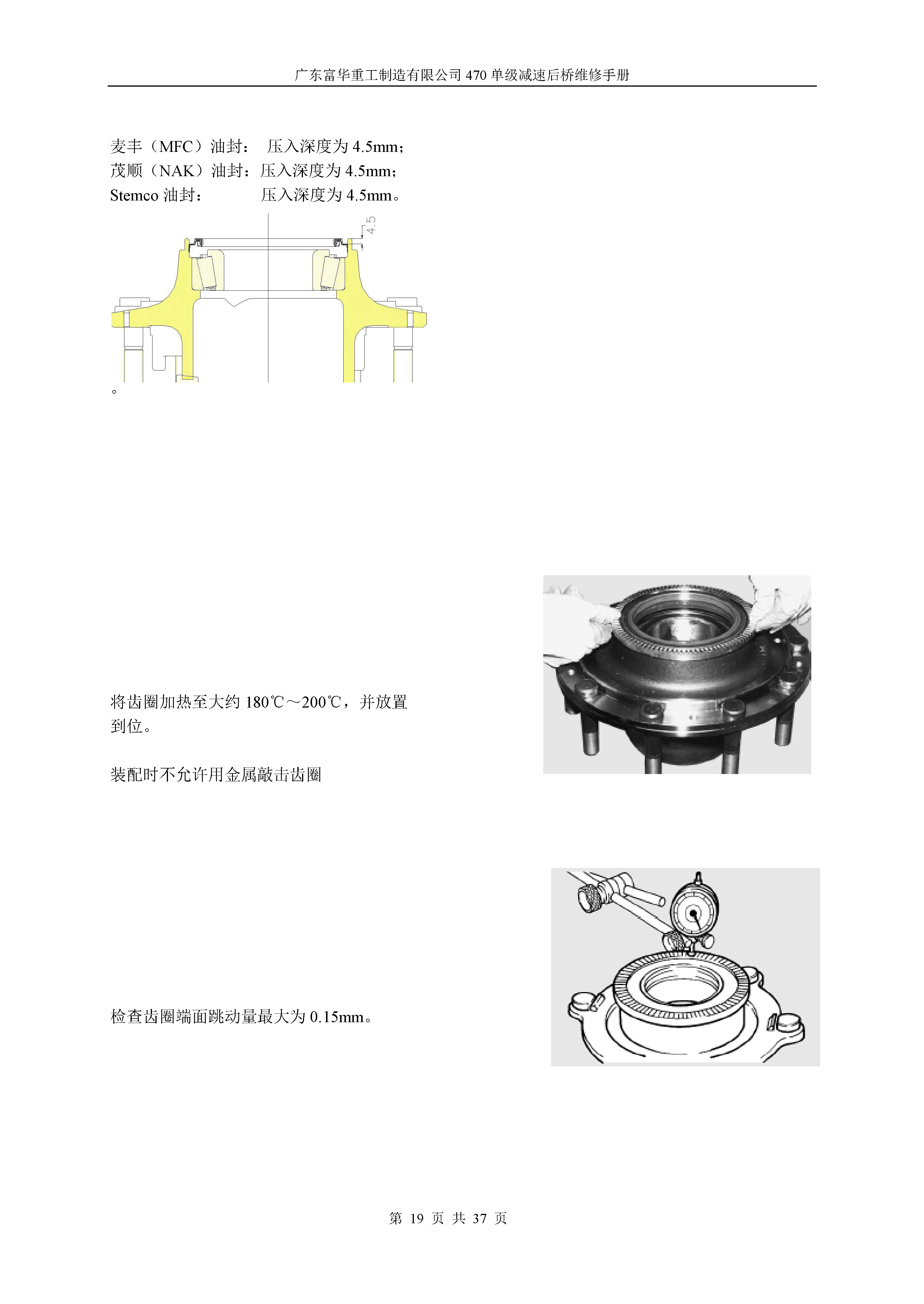 BG大游(中国)官方网站