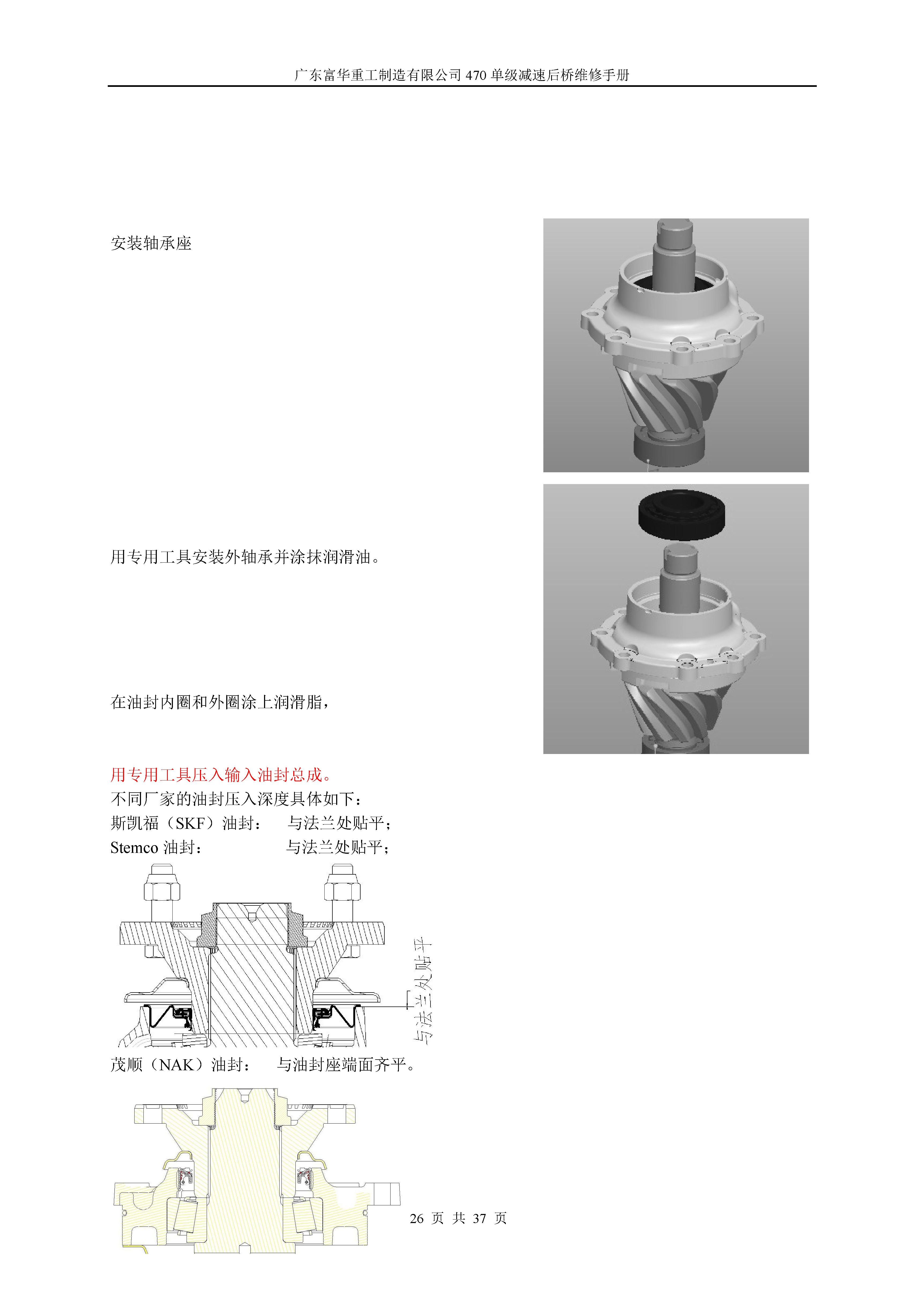 BG大游(中国)官方网站