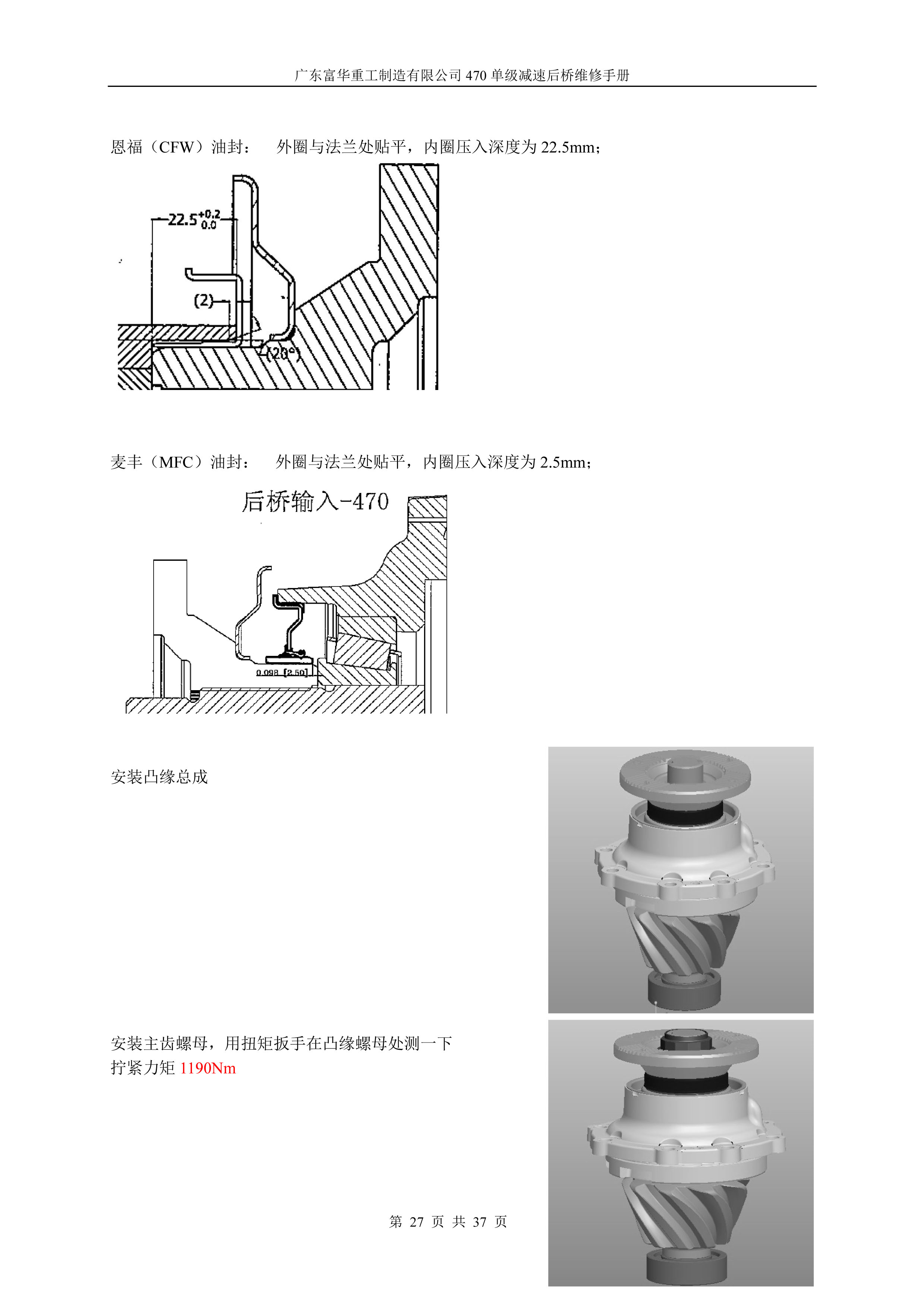 BG大游(中国)官方网站