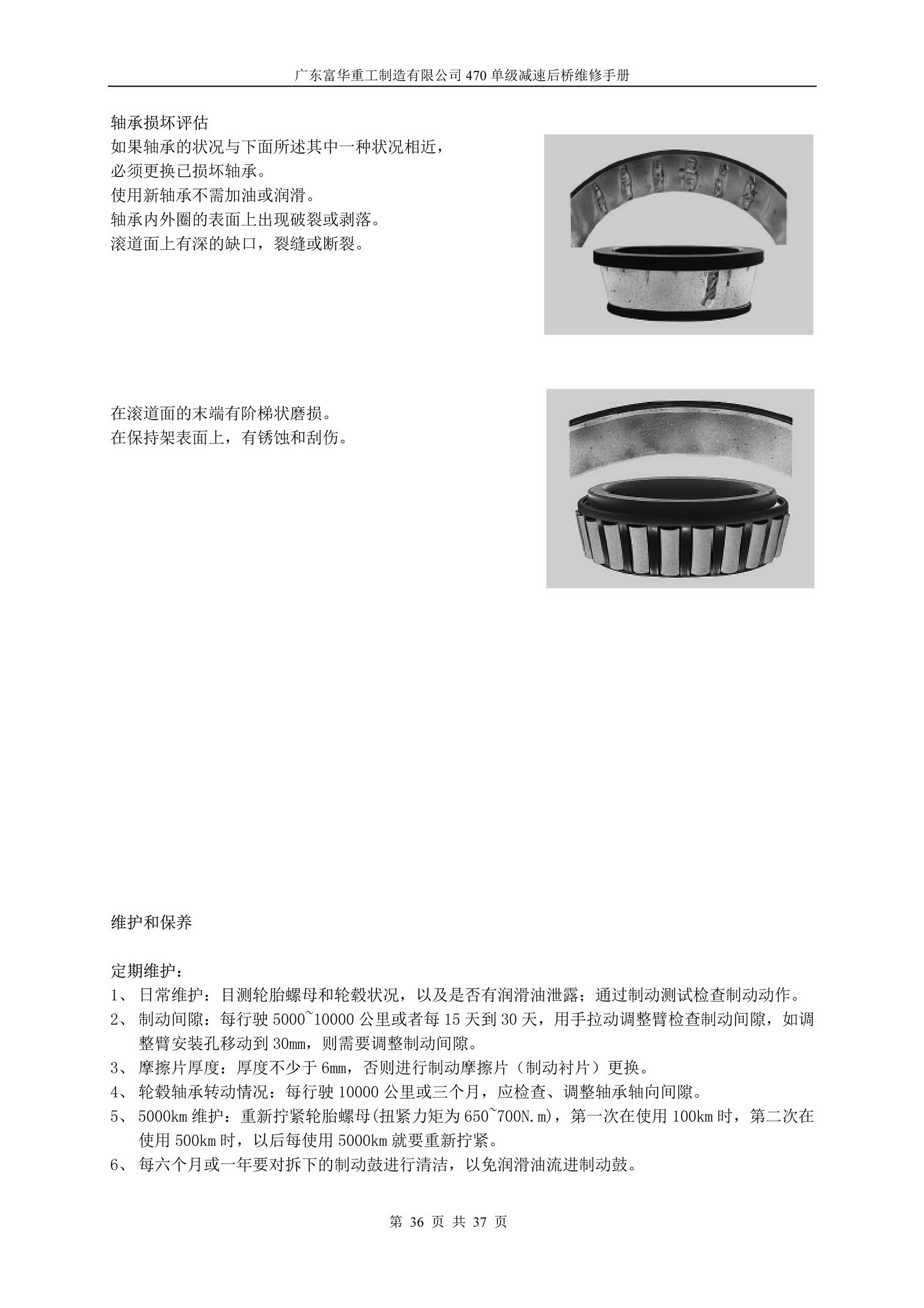 BG大游(中国)官方网站