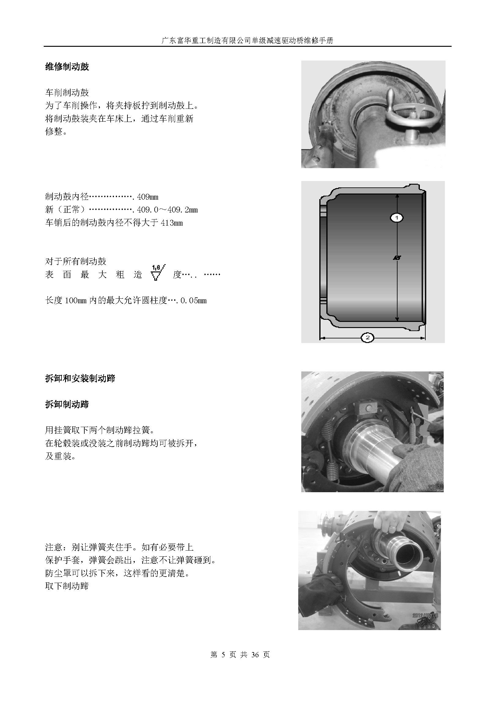 BG大游(中国)官方网站