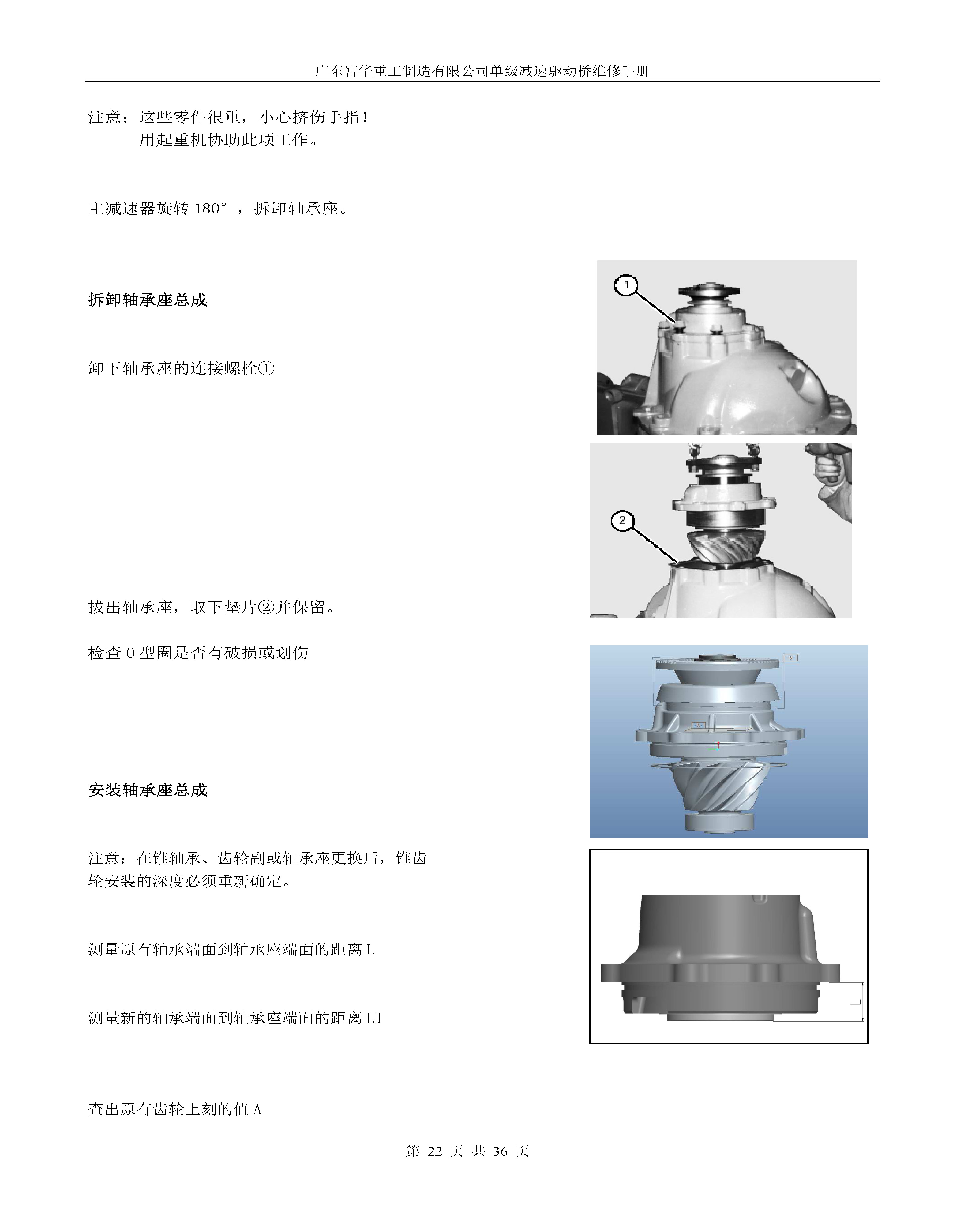 BG大游(中国)官方网站