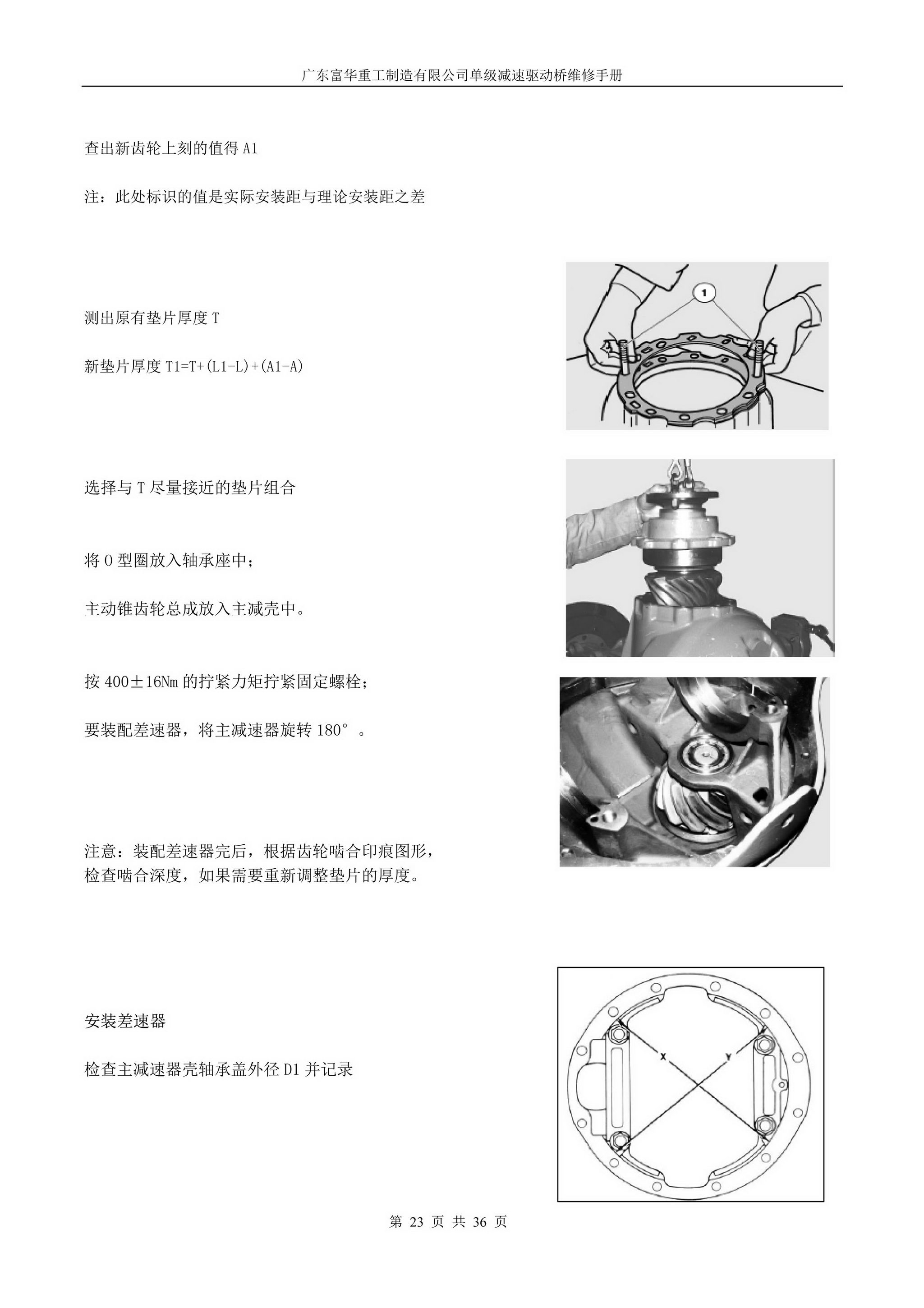 BG大游(中国)官方网站