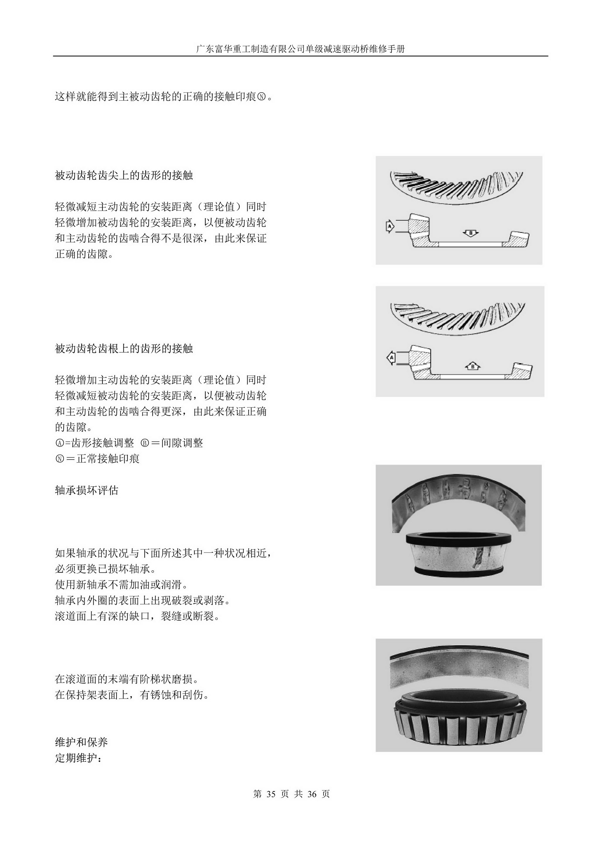 BG大游(中国)官方网站