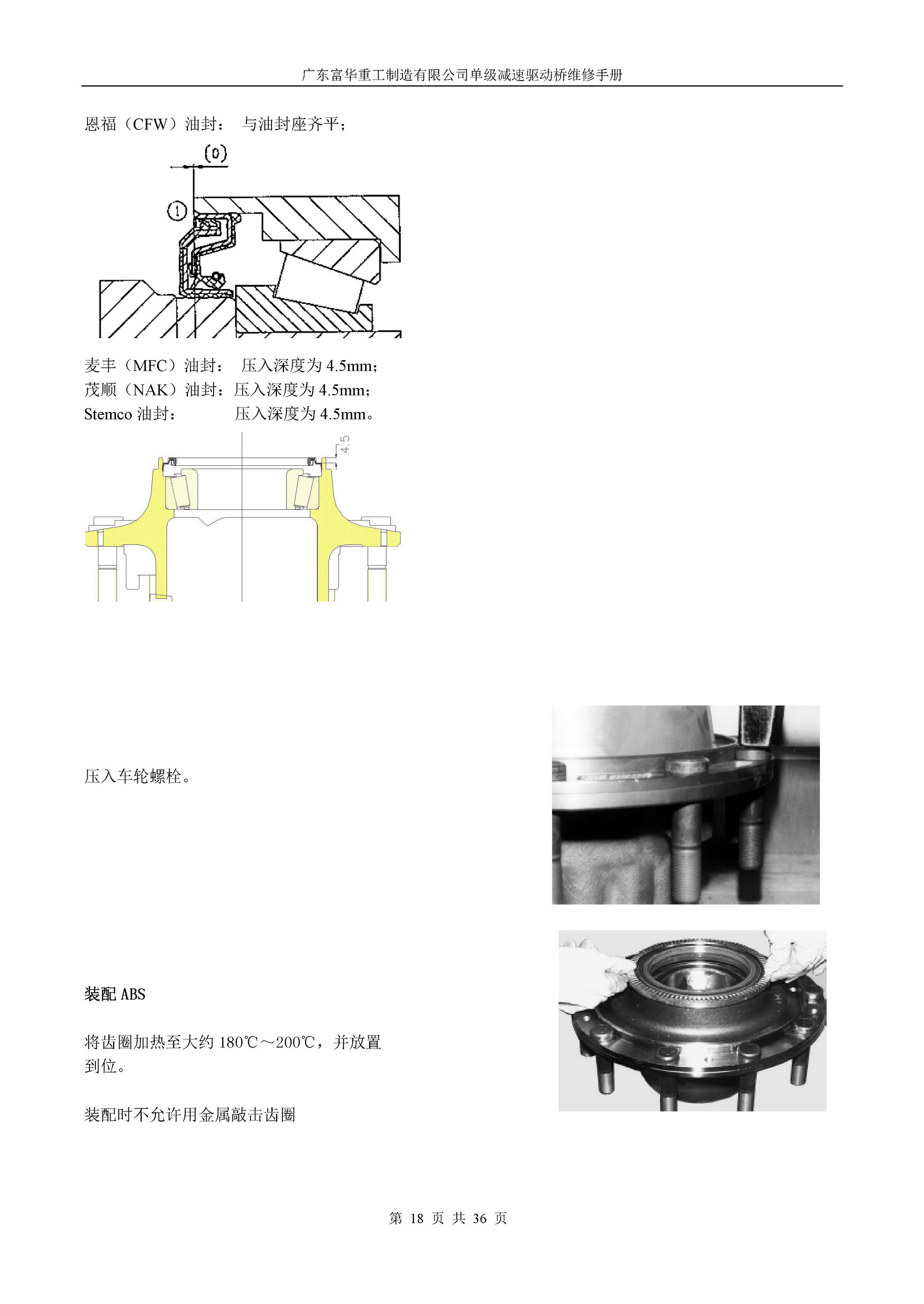 BG大游(中国)官方网站