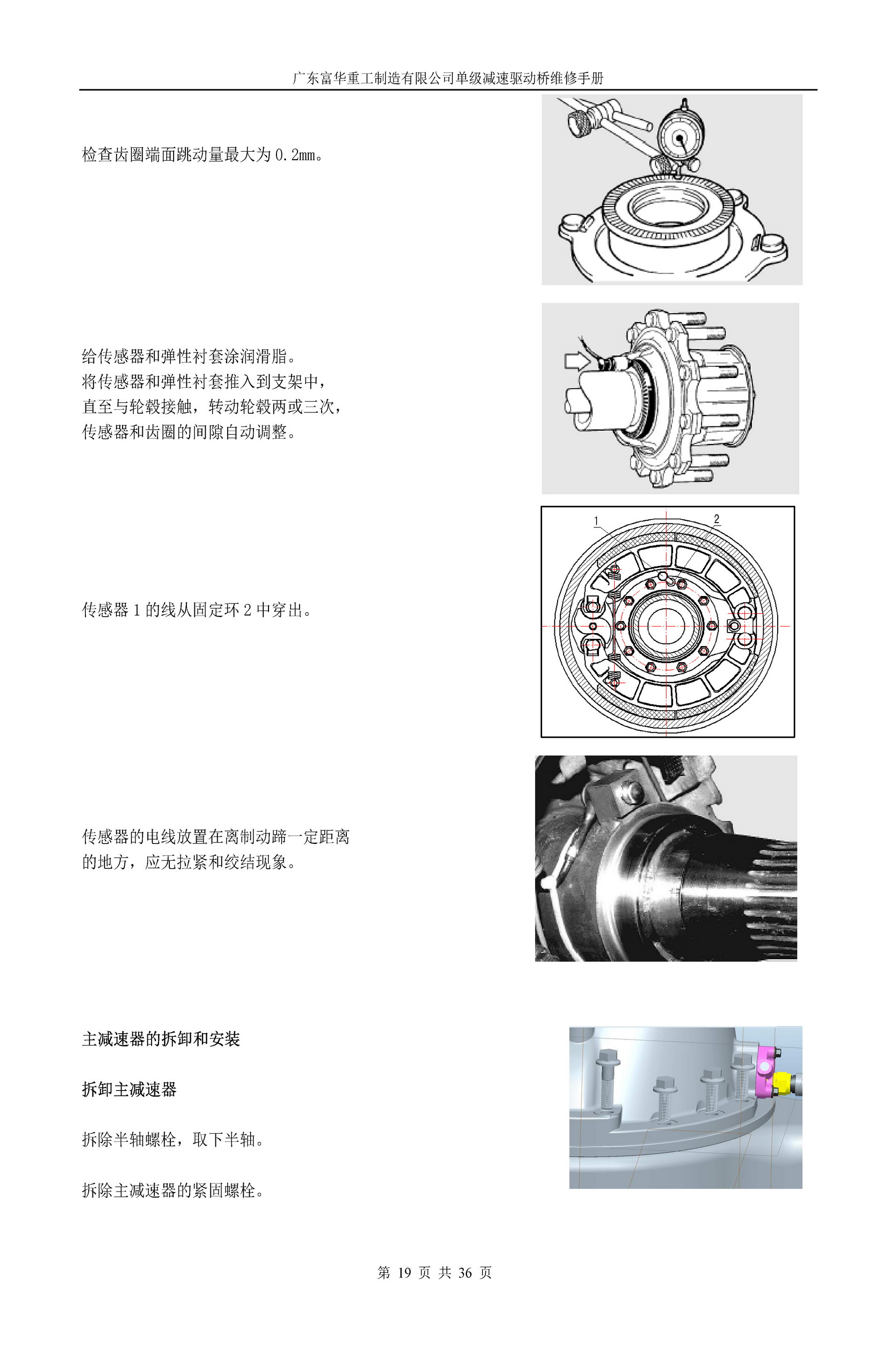 BG大游(中国)官方网站