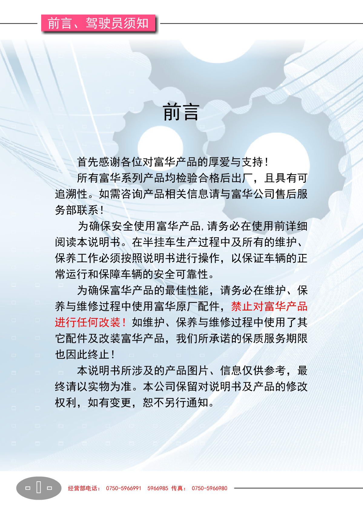 BG大游(中国)官方网站