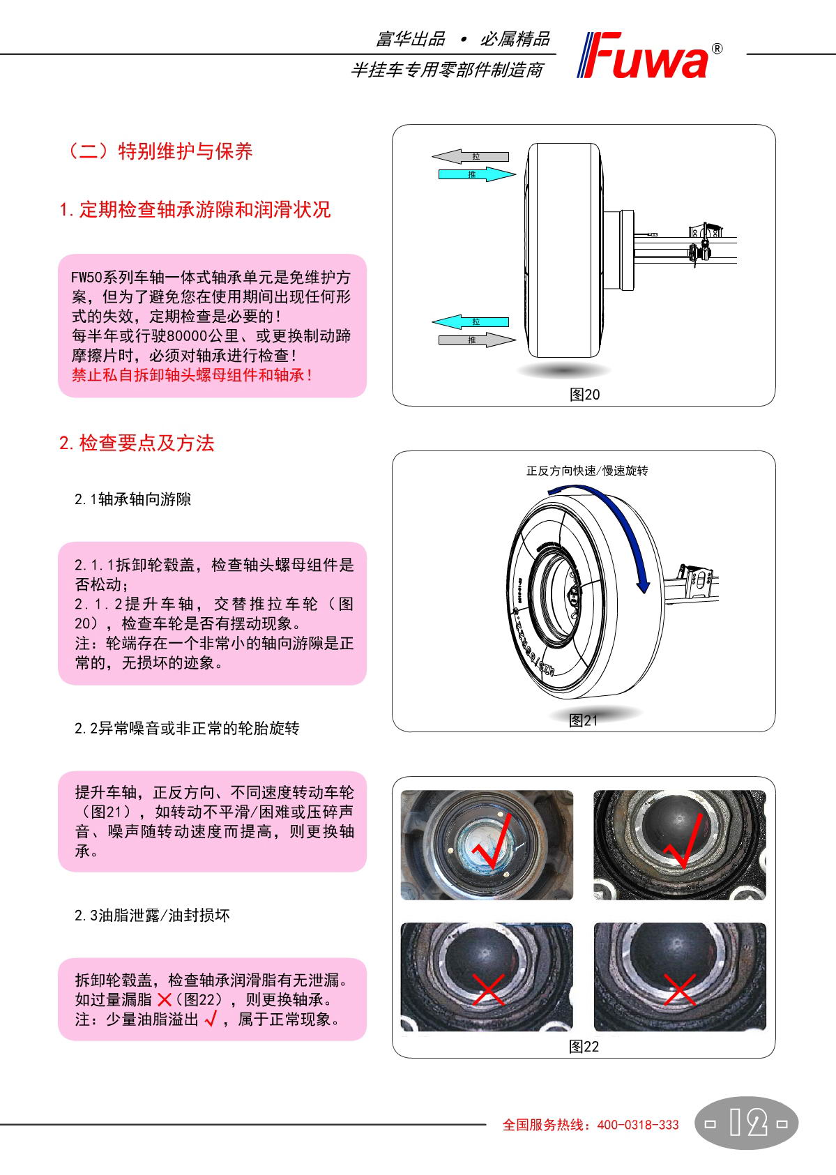 BG大游(中国)官方网站