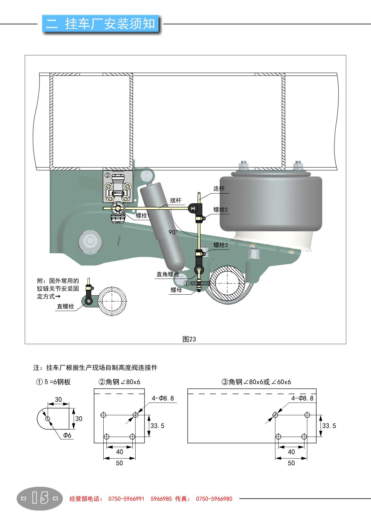 BG大游(中国)官方网站