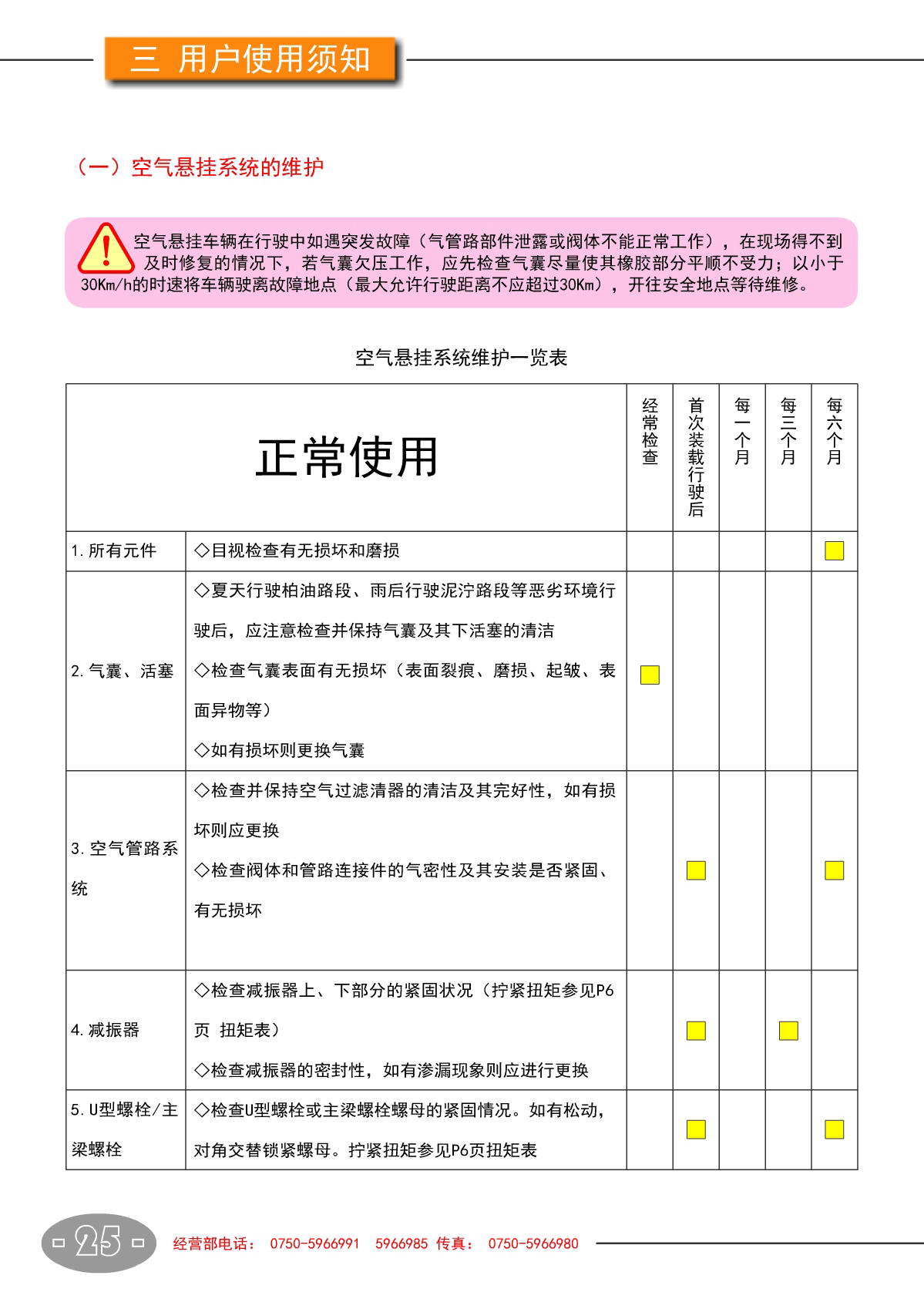 BG大游(中国)官方网站