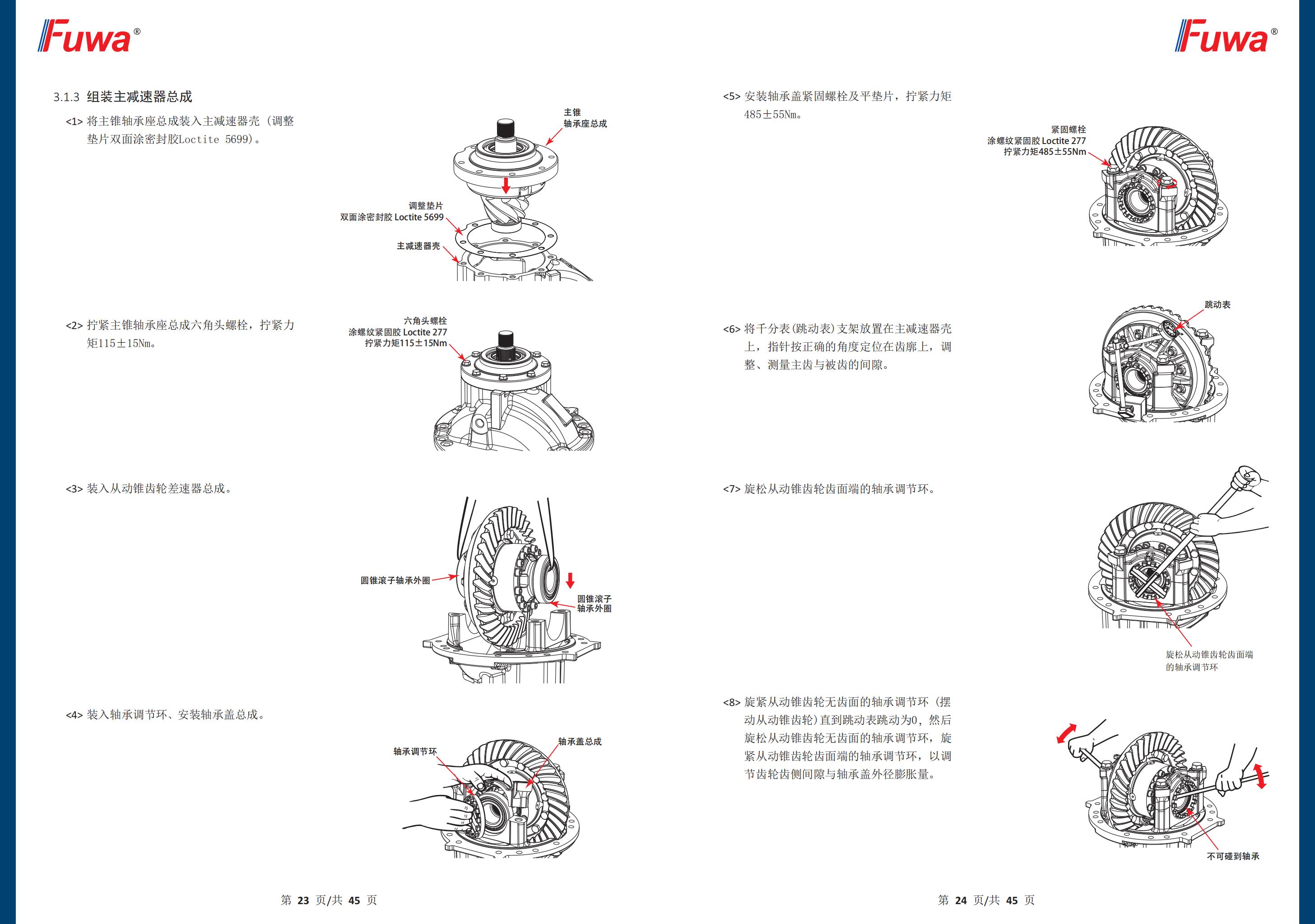 BG大游(中国)官方网站