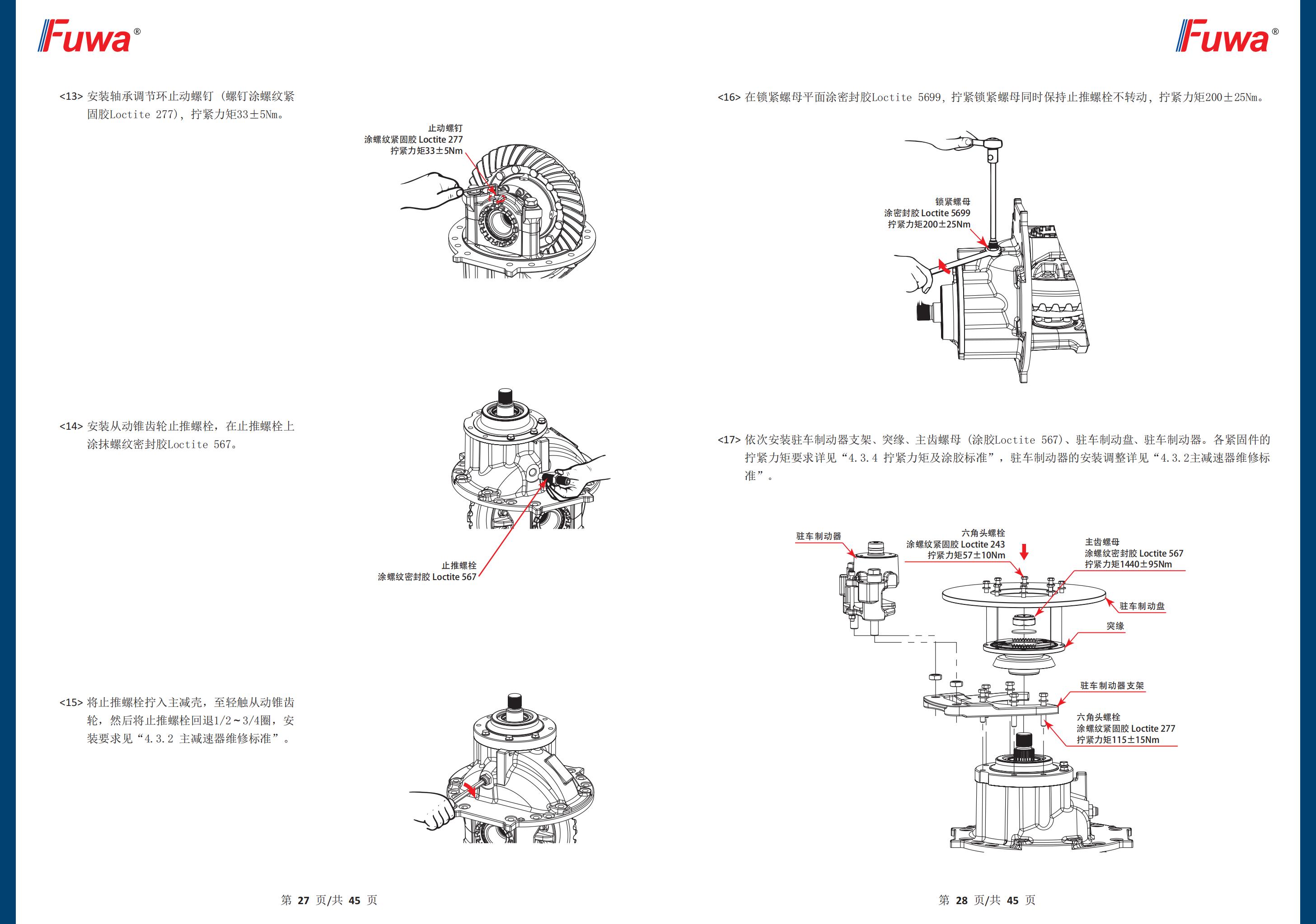 BG大游(中国)官方网站