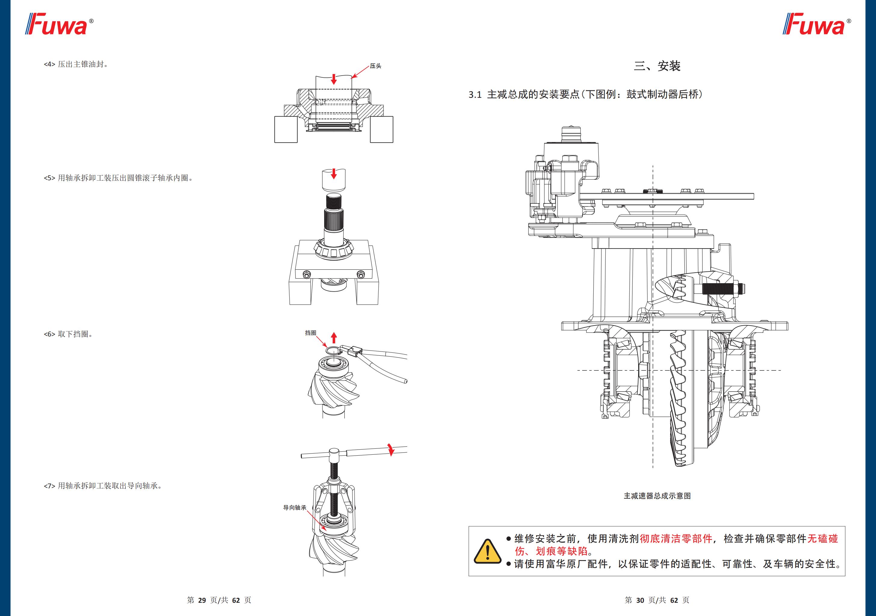 BG大游(中国)官方网站