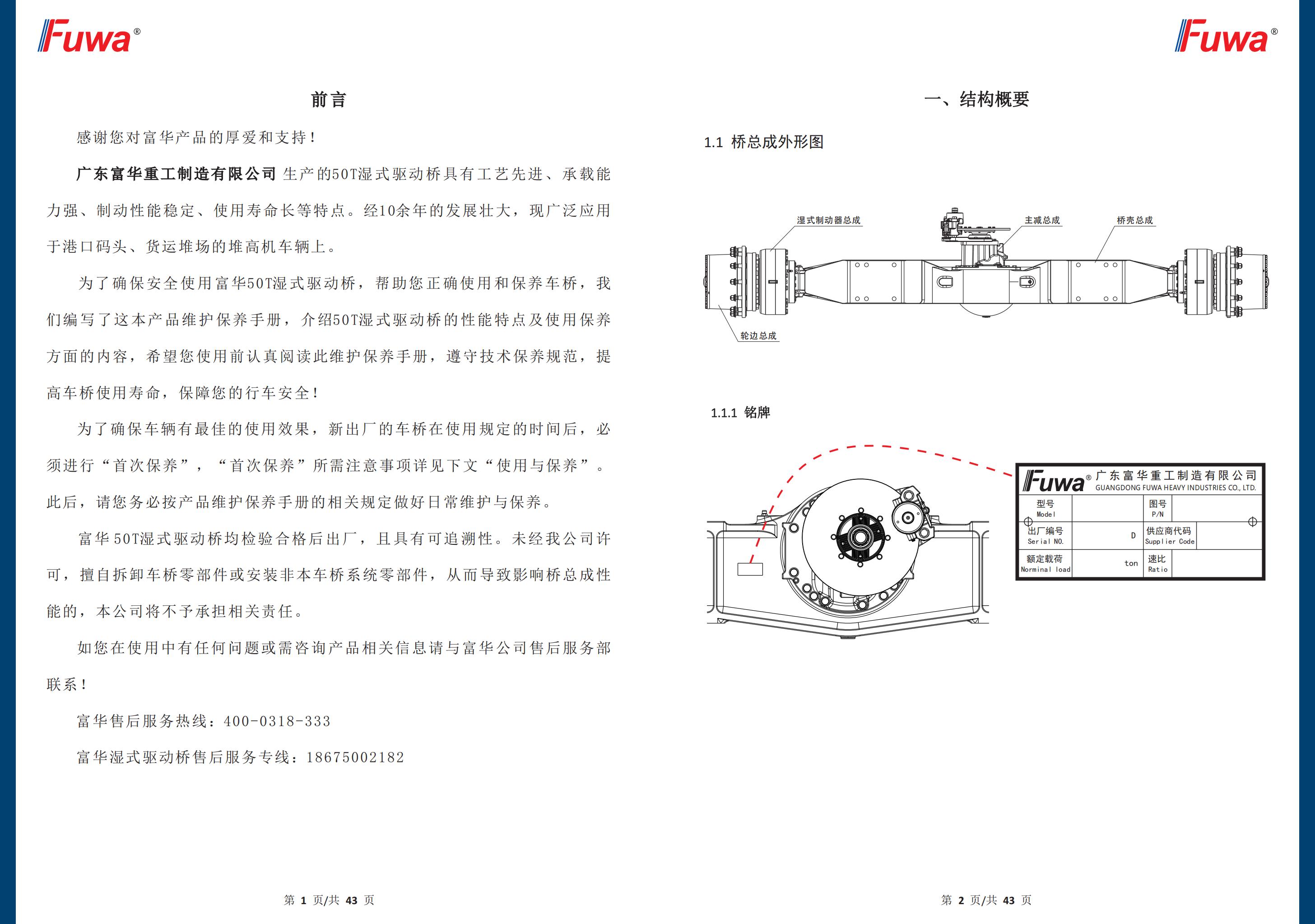 BG大游(中国)官方网站