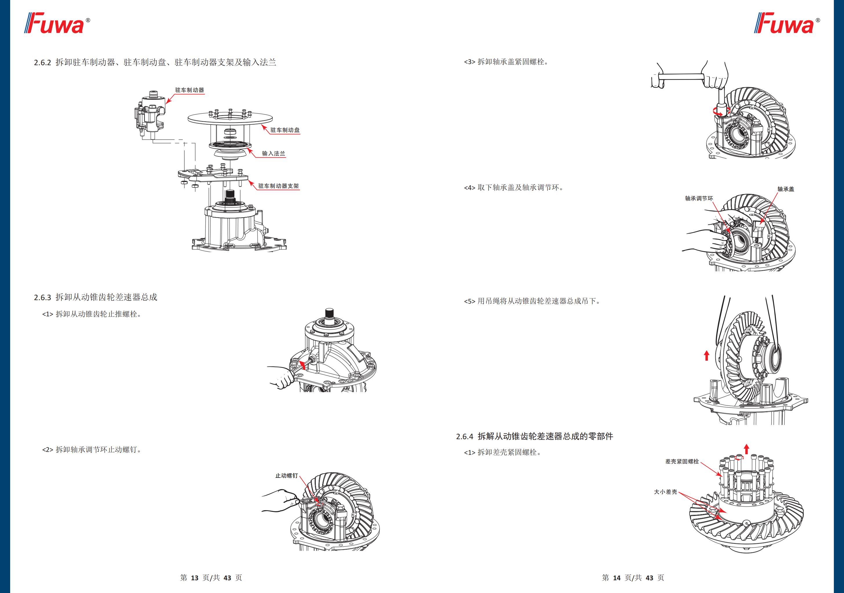 BG大游(中国)官方网站