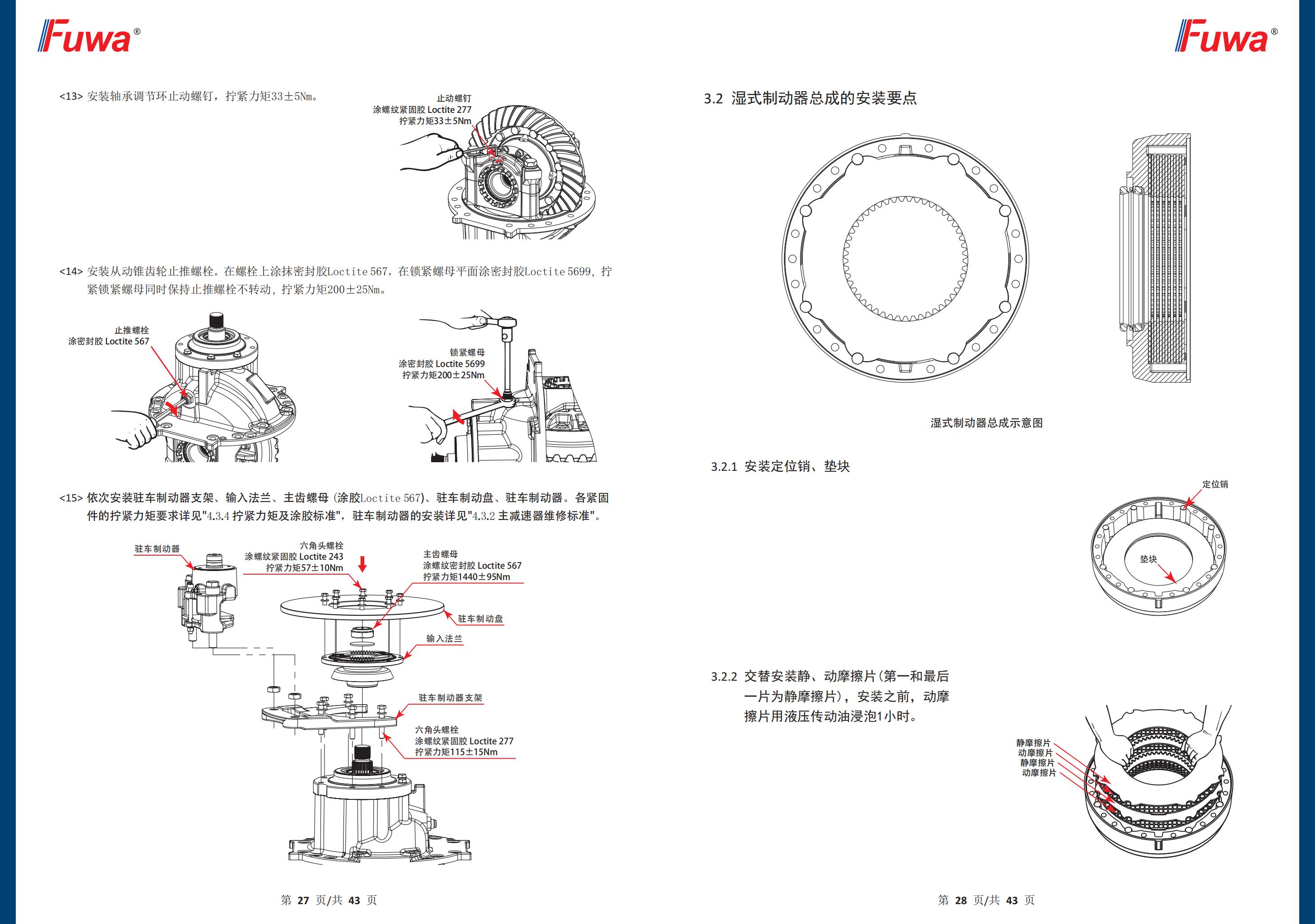 BG大游(中国)官方网站