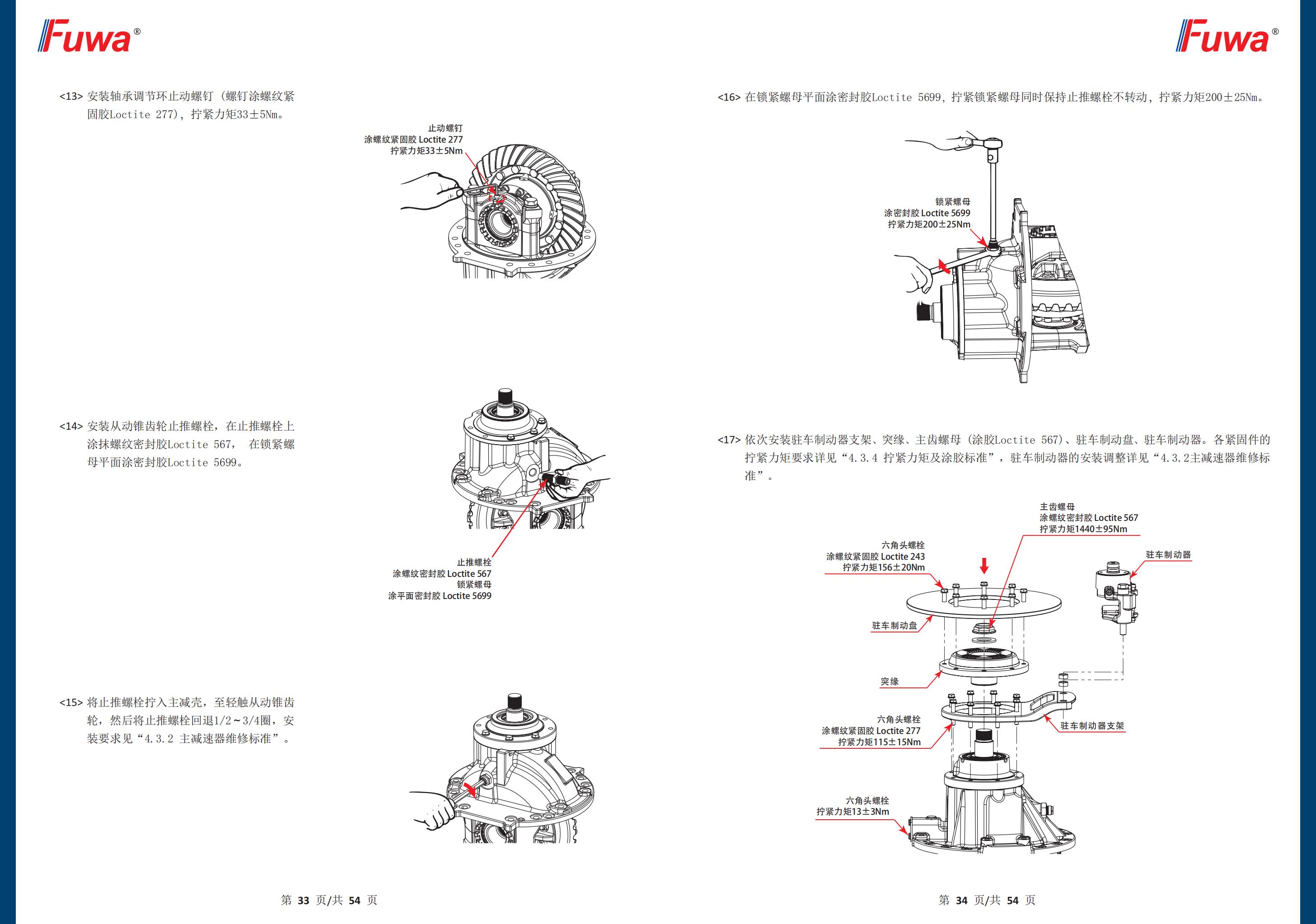 BG大游(中国)官方网站